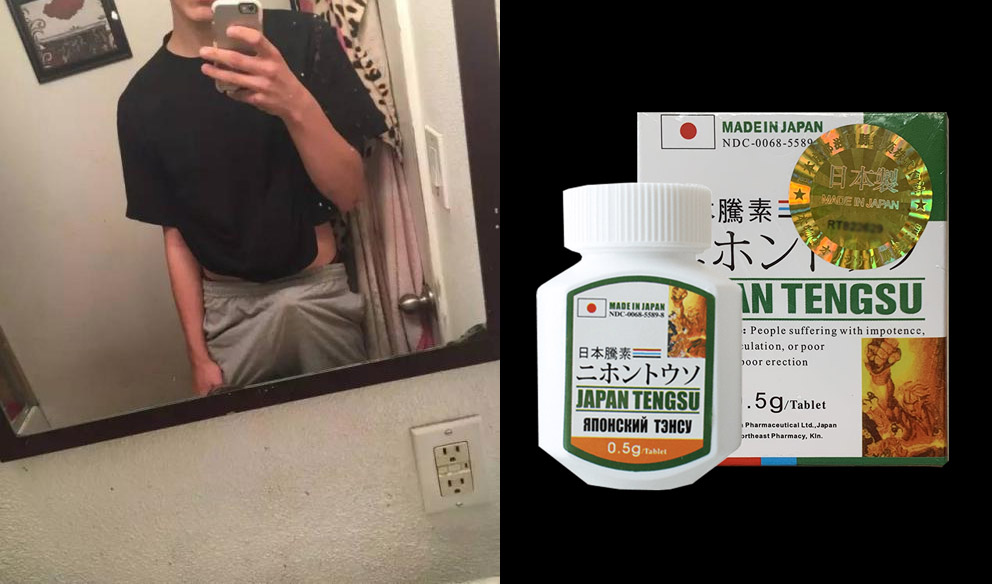 日本藤素可幫助男性恢復正常勃起